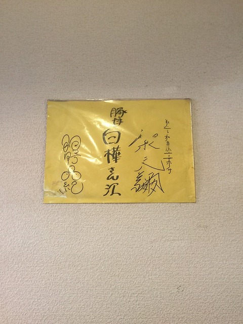 写真 2016-02-10 13 41 23