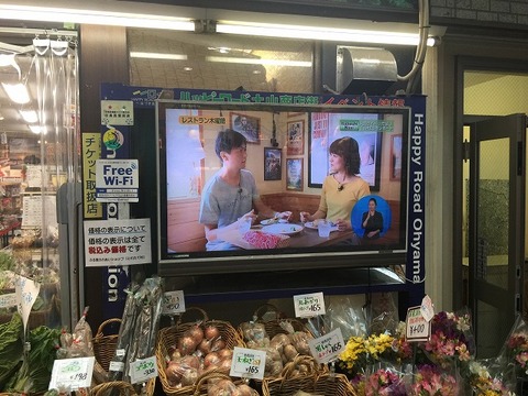 写真 2018-10-05 14 47 39