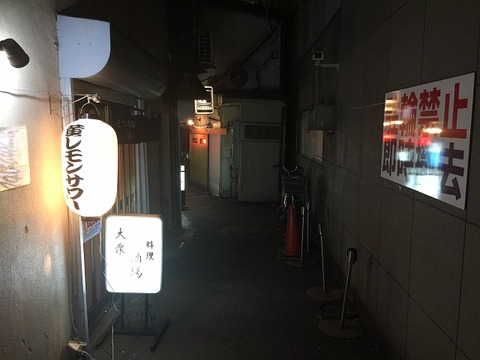 写真 2018-03-30 22 13 55