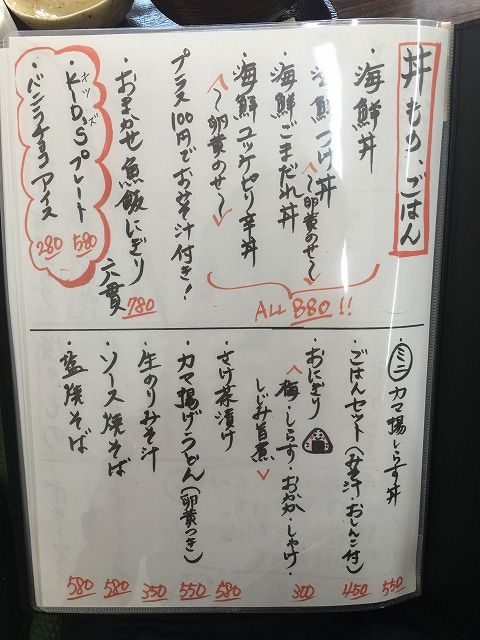 写真 2018-09-18 14 24 15