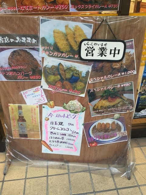 写真 2017-01-20 13 51 35