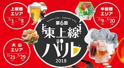 t-bar201807