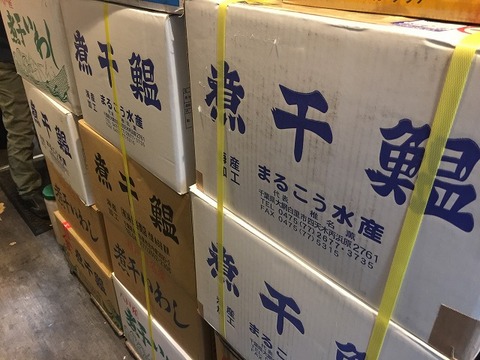 写真 2018-05-09 14 36 51
