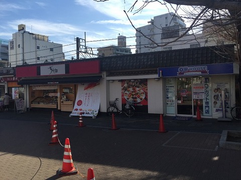 写真 2017-01-06 13 24 46