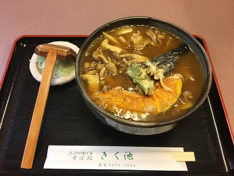 写真 2018-01-30 14 10 01