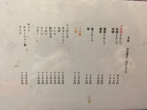 写真 2016-12-19 12 36 19