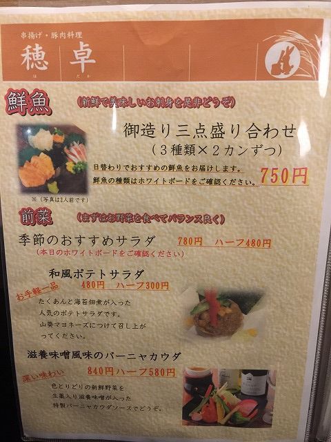 写真 2018-01-18 19 31 31