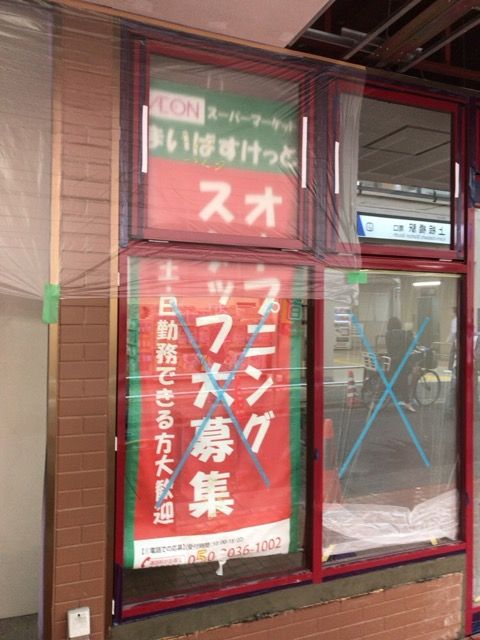写真 2017-05-16 17 27 50