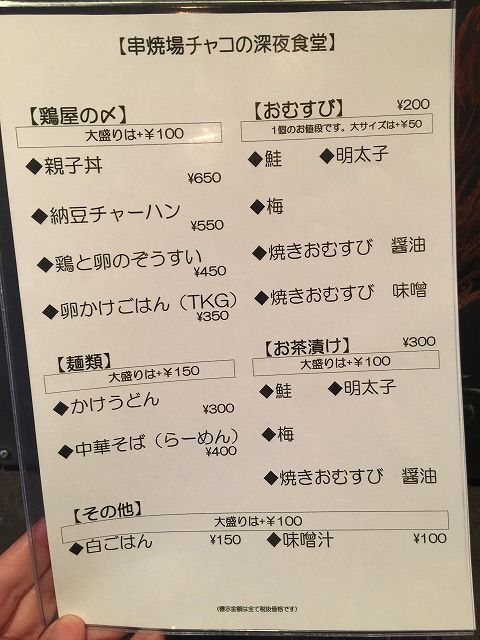 写真 2018-02-15 16 21 35