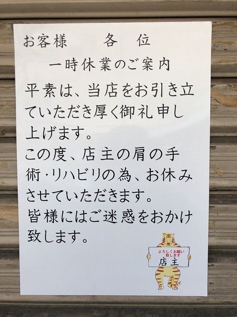 写真 2018-01-16 16 51 42 (2)