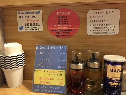 写真 2018-05-09 14 17 58