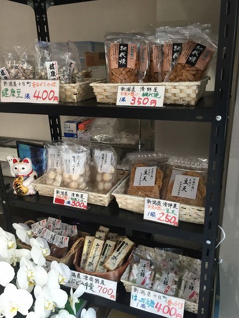 写真 2017-04-25 13 16 39