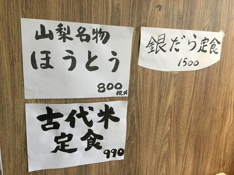 写真 2018-01-24 14 38 38