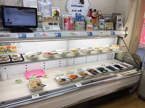 写真 2018-01-12 14 23 07