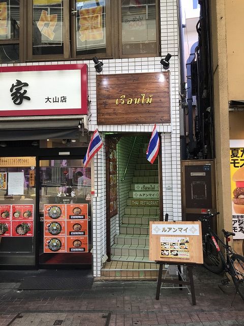 写真 2017-07-11 14 00 48