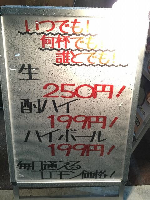 写真 2016-11-14 20 38 46