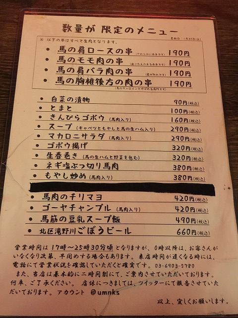 写真 2016-11-07 18 53 56
