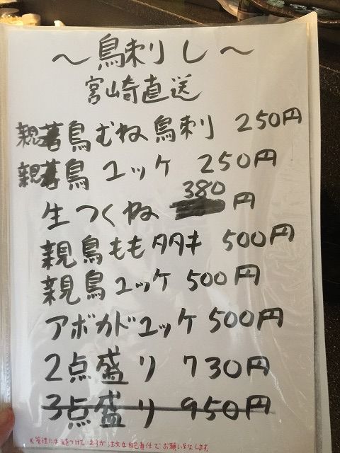 写真 2017-09-13 14 04 37