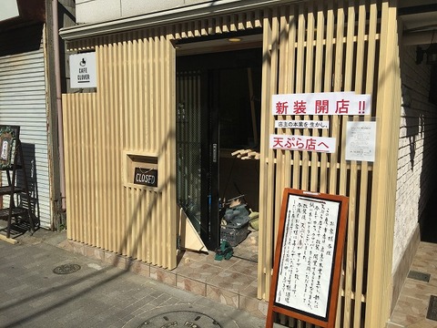 写真 2018-02-14 12 10 36