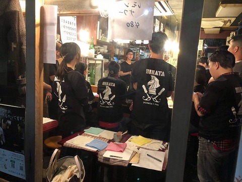 写真 2018-12-15 12 32 20