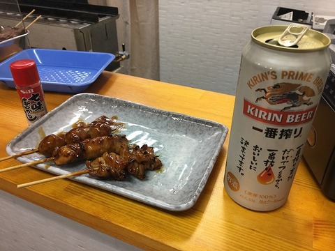 写真 2018-09-19 17 58 25