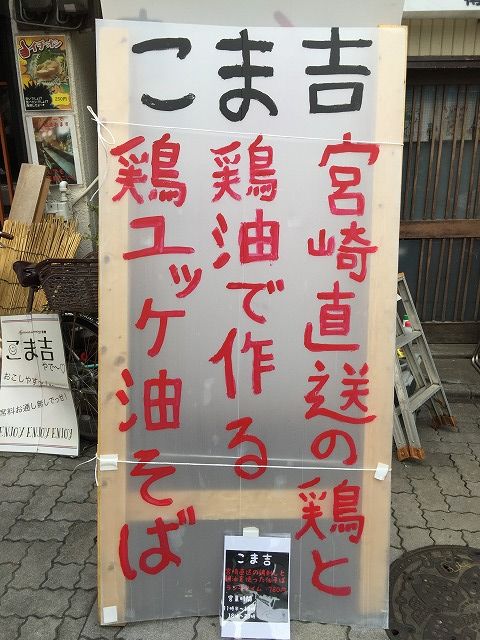 写真 2017-09-13 14 39 26