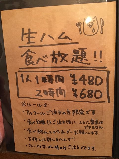 写真 2017-04-04 13 44 45