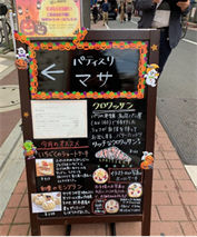 masa02