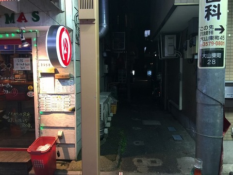 写真 2017-11-21 22 57 50