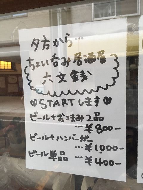写真 2017-05-24 14 19 03