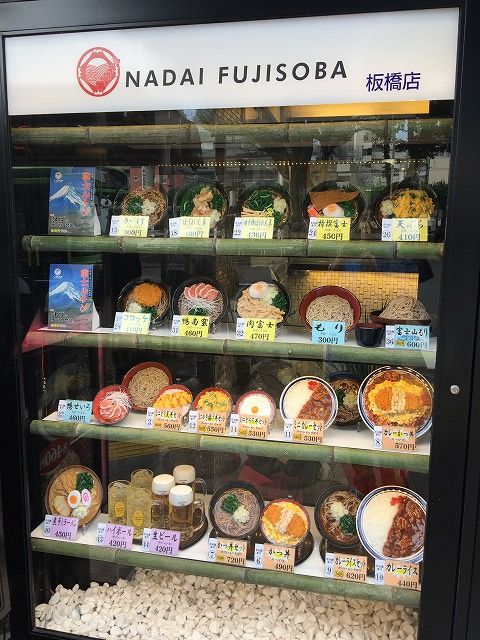 写真 2017-11-01 13 55 24