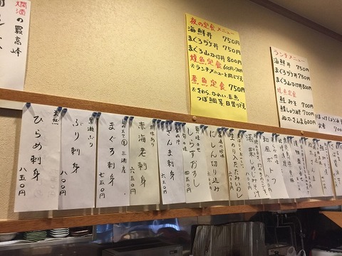 写真 2016-12-08 13 25 36