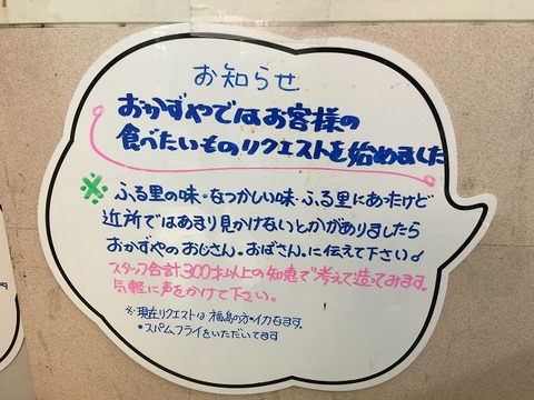 写真 2018-01-12 14 26 42