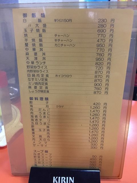 写真 2018-06-12 14 02 22