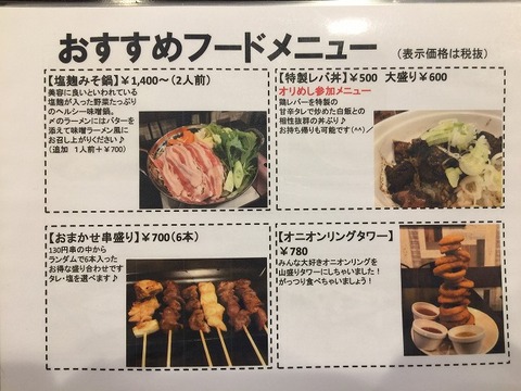 写真 2017-12-27 17 14 01