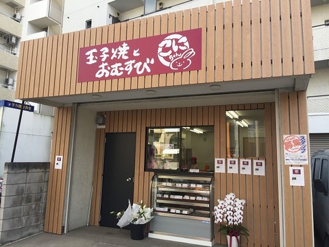 写真 2018-07-23 13 57 49