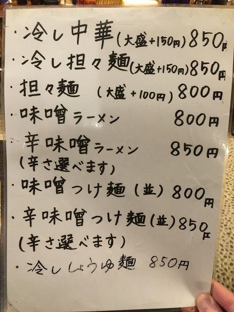 写真 2018-02-26 13 52 33