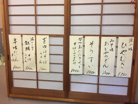 写真 2018-01-30 14 47 25
