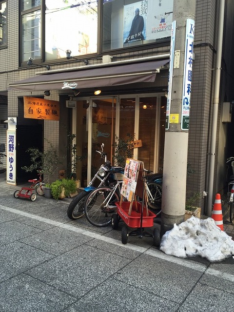 写真 2016-01-22 14 44 13