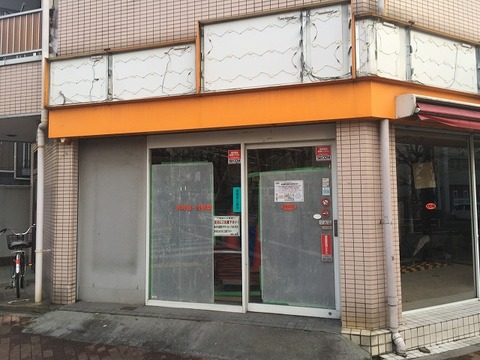 写真 2017-03-24 17 31 27
