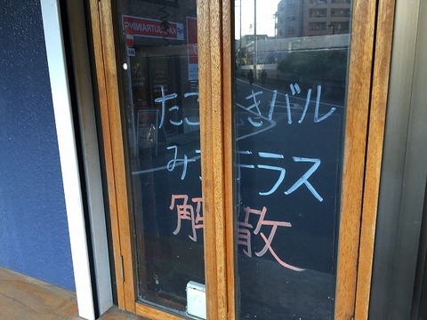写真 2017-12-11 14 31 02