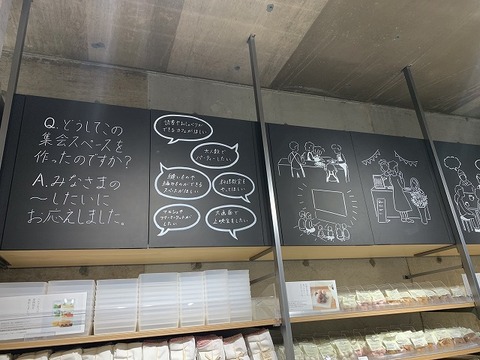 写真 2019-01-21 16 06 00