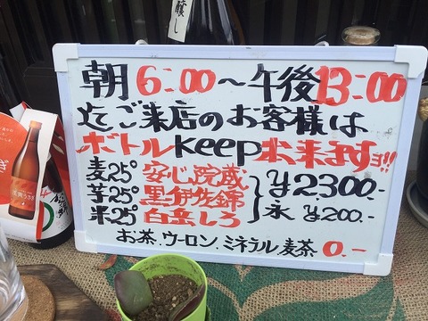 写真 2017-06-02 12 38 19