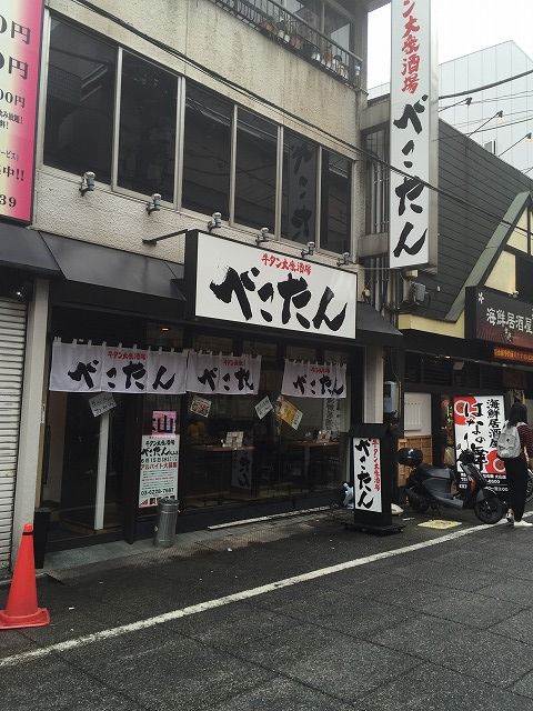 写真 2016-06-28 13 45 22
