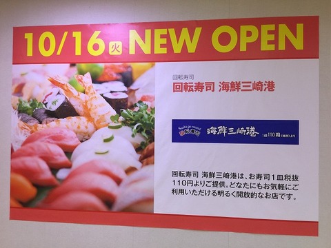 写真 2018-08-22 14 05 54