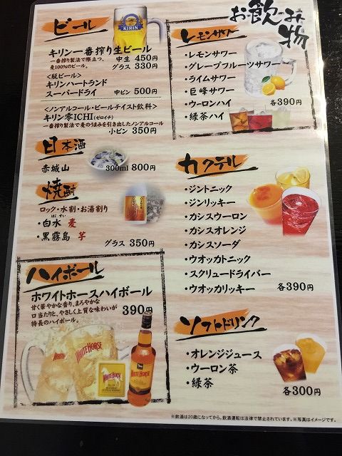 写真 2018-01-23 12 10 45