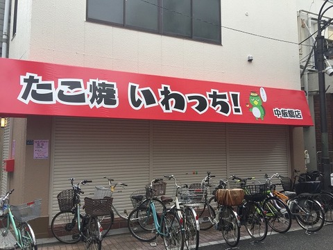 写真 2018-08-20 15 34 13