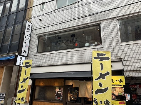 写真 2018-12-11 13 05 24