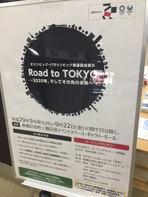写真 2017-09-19 10 17 23