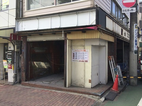 写真 2017-10-03 13 42 11